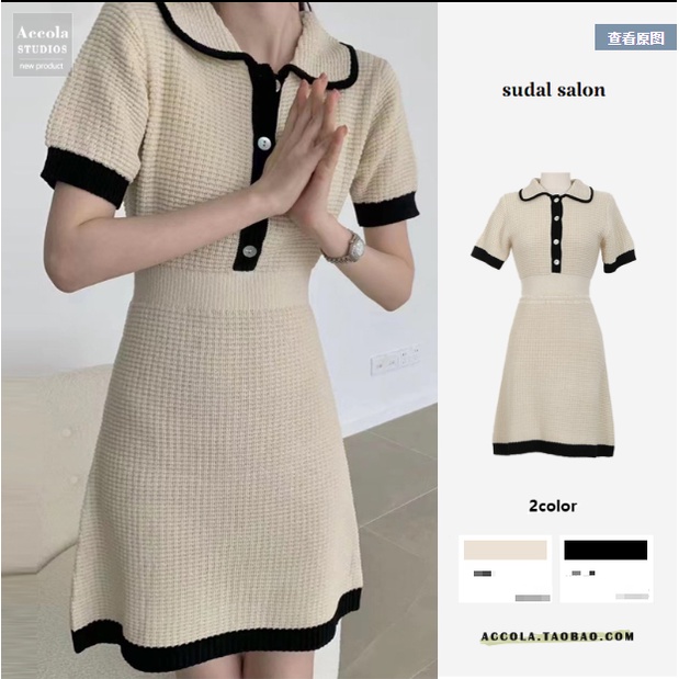 (ORDER) Váy sơ mi MORAN cổ bẻ POLO len dệt kim phối viền thon eo dáng A-line style công sở sang trọng (hàng loại 1)