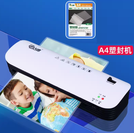 Máy ép plastic A4 GD290 tặng kèm màng ép