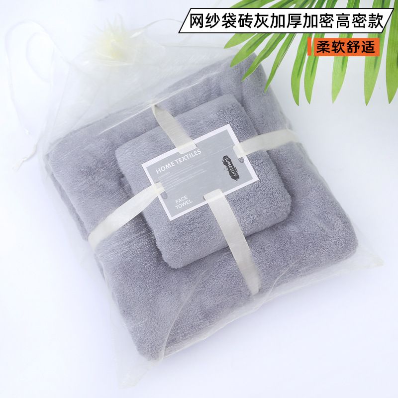 Set khăn quà tặng màu Xám khăn mặt + khăn tắm xịn, mịn bao dày có túi chống nước
