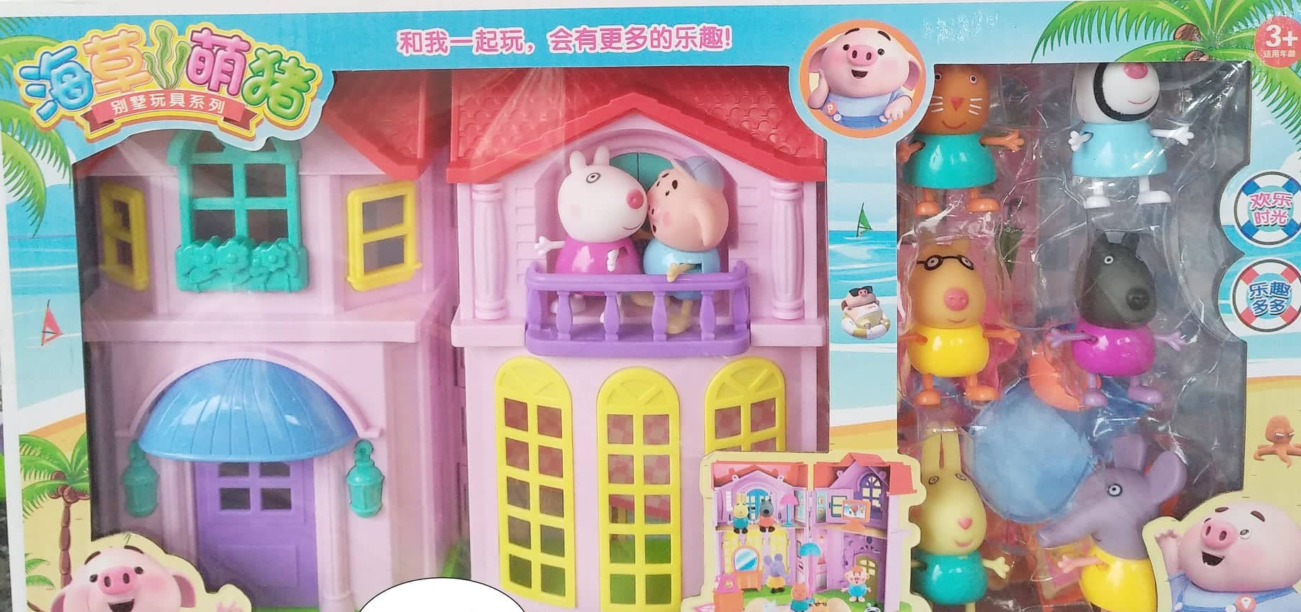 Bộ đồ chơi Ngôi nhà 2 tầng của gia đình heo Peppa Pig có nhạc kèm đồ nội thất (nhiều mẫu giao ngẫu nhiên)