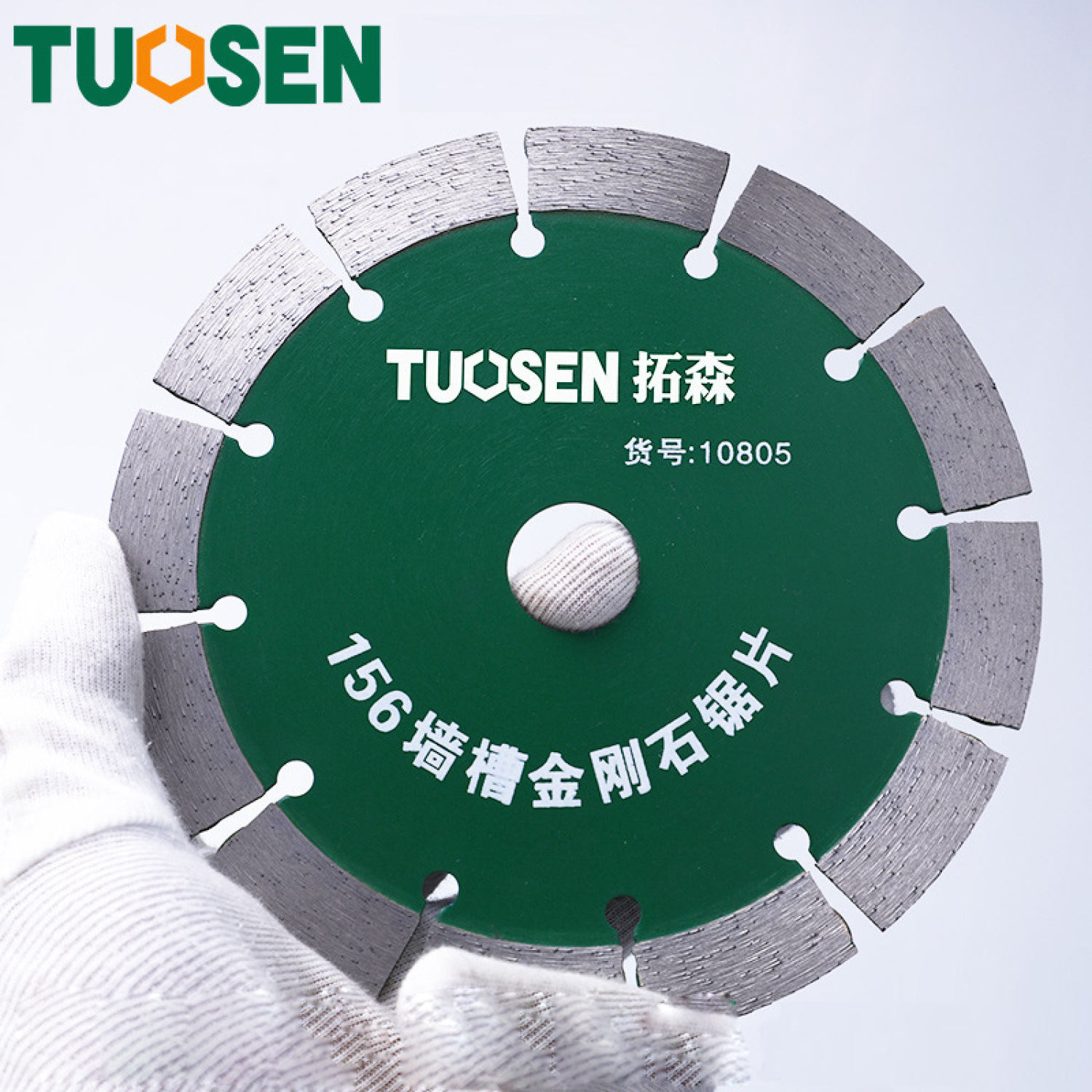Lưỡi cắt kim cương, đĩa cắt kim cương, đĩa cắt đá granit, marble, đĩa cắt gạch men lᴏại 156, 190, 230 tuosen