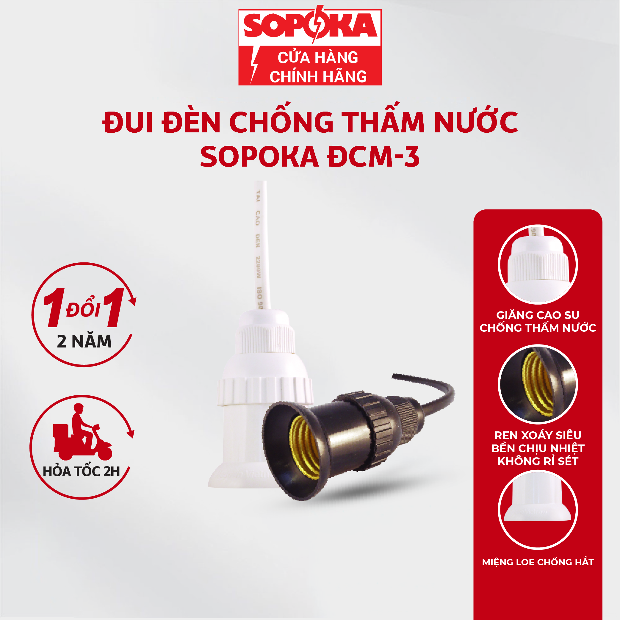 Đuôi đèn chịu mưa SOPOKA chống thấm, an toàn