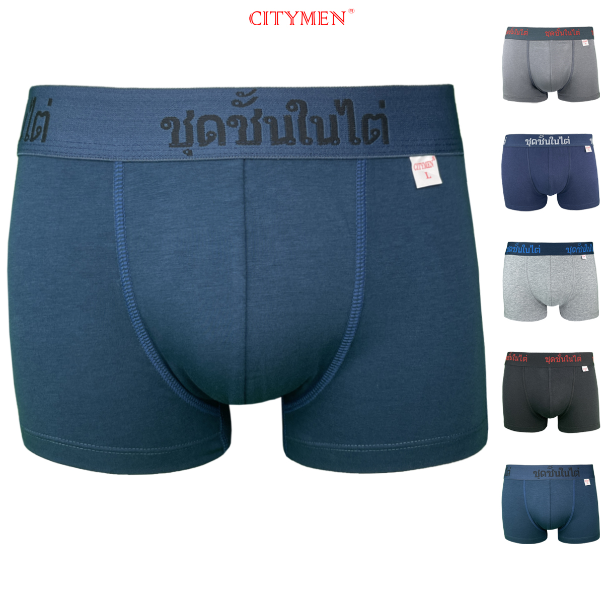 Quần Sịp Nam boxer lưng Thái co giãn 4 chiều vải cotton hiệu CITYMEN, đồ lót - CTLZ-THAIBC