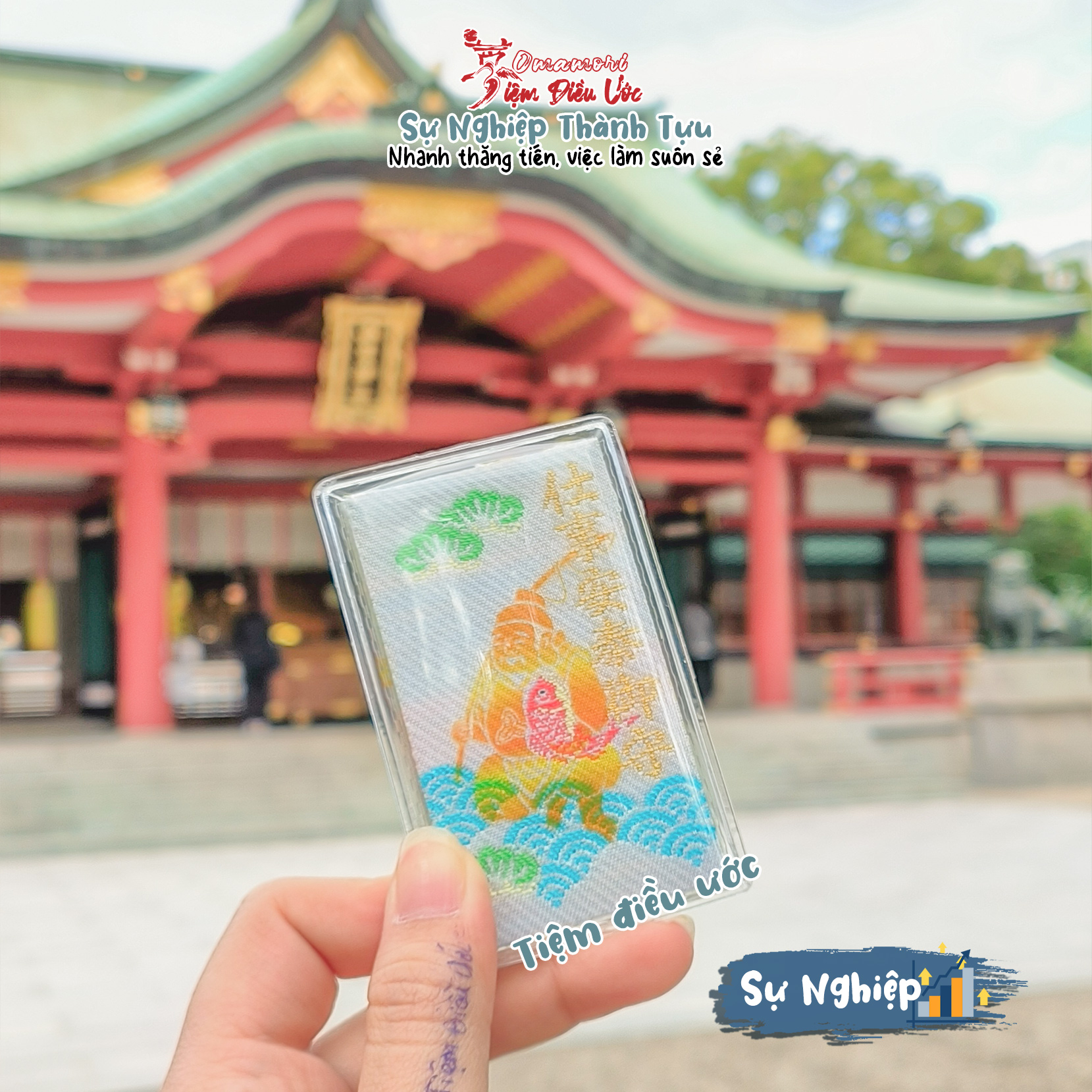 Hàng Nhật Thẻ Omamori Cầu Sự Nghiệp Thăng Tiến - Từ Đền tại Hyogo, Nhật Bản - Hàng thật - Quà tặng ý nghĩa