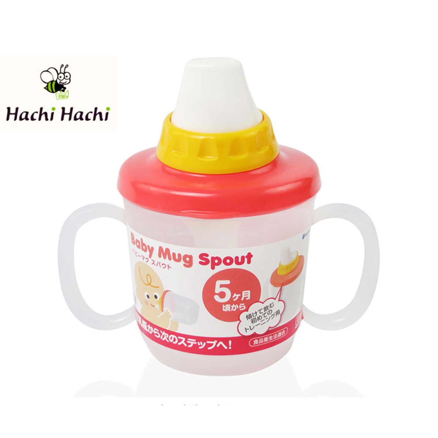 Ly tập uống cho bé Inomata 230ml - Hachi Hachi Japan Shop