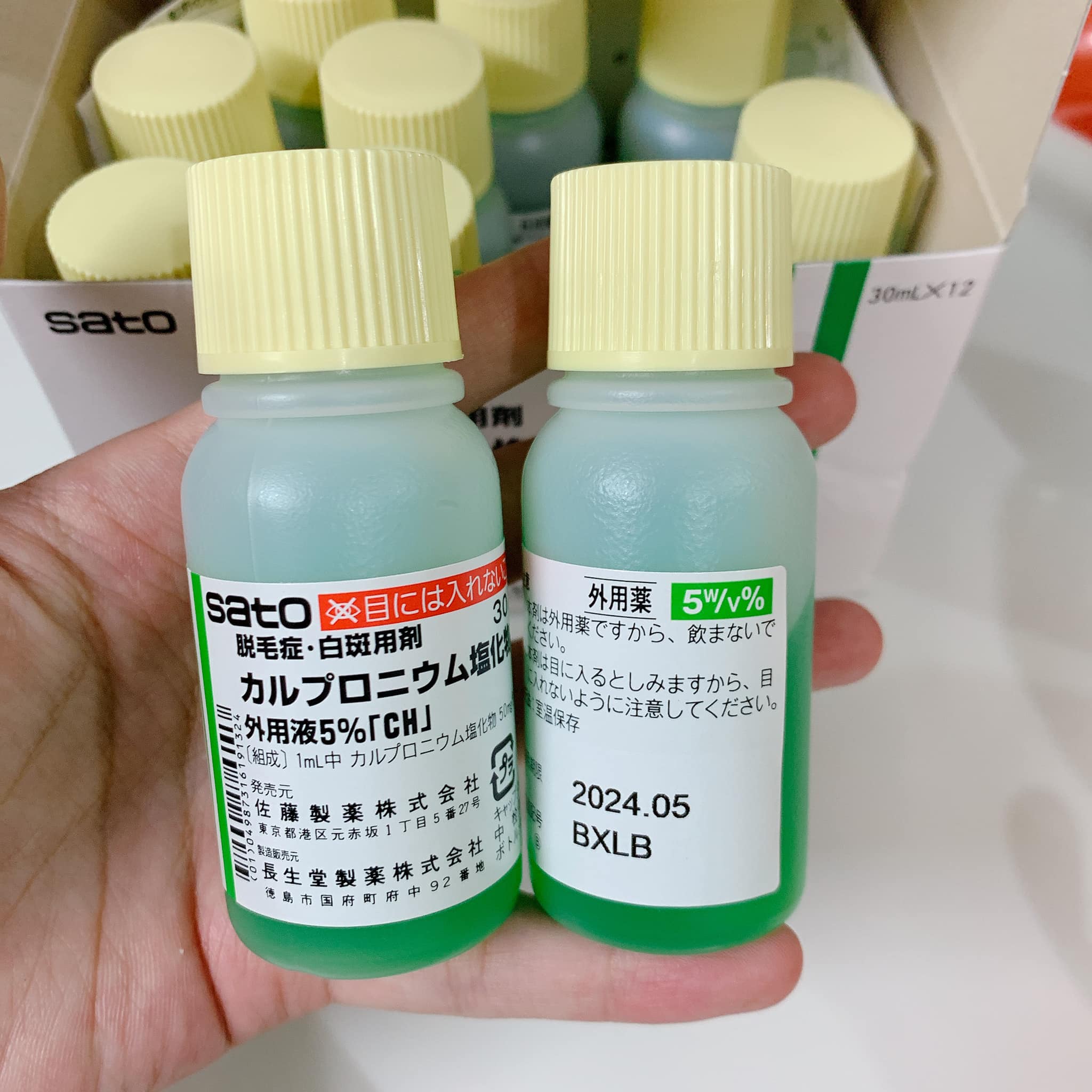 Tinh chất thảo dược kích thích mọc tóc Sato Arovics Nhật Bản 30ml - Tinh chất kích thích mọc tóc thảo dược Sato 30ml Nhật bản