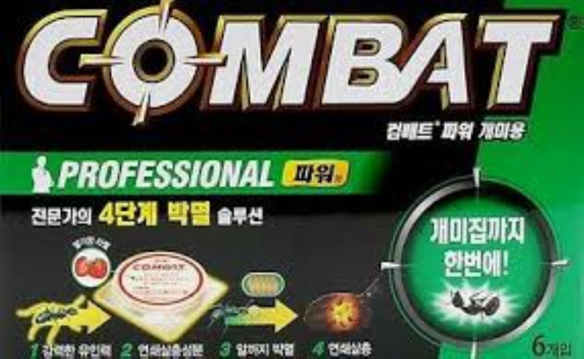 Hộp diệt kiến hàn quốc combat có 6 bẫy thức ăn hot sale