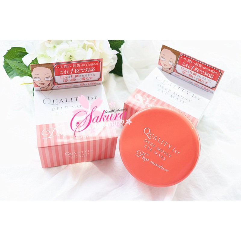 Mặt nạ dưỡng mắt quality first deep moist eye mask 60 miếng