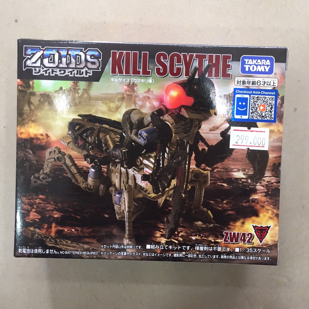 Đồ chơi chiến binh thú zw42 kill scythe sku 140498 - zoids chính hãng - thú vương đại chiến - 140498