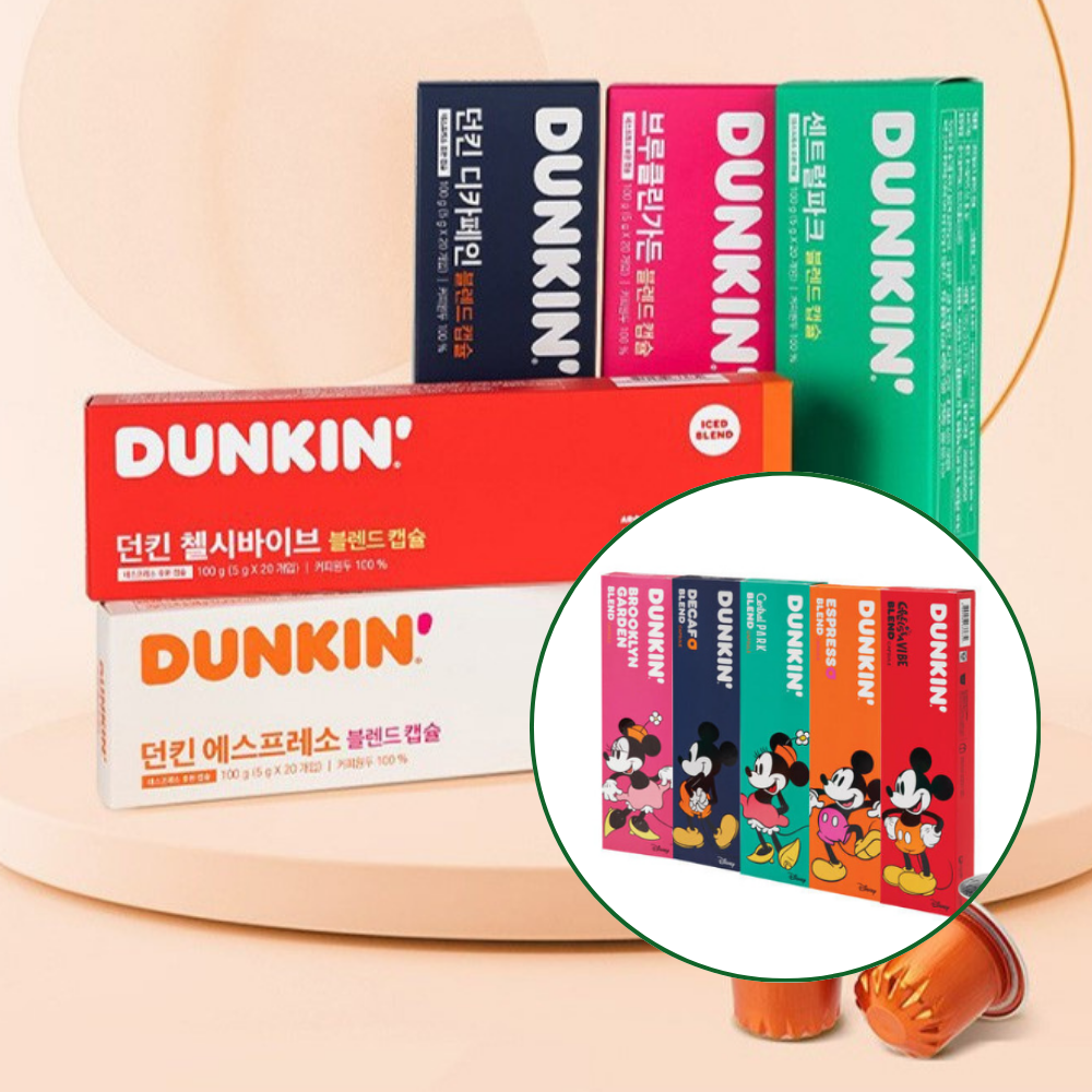 Viên nén cà phê Nespresso Dunkin's Donuts (Hộp 20) viên Disney Mickey Capsule Dunkin Donut starbucks illy
