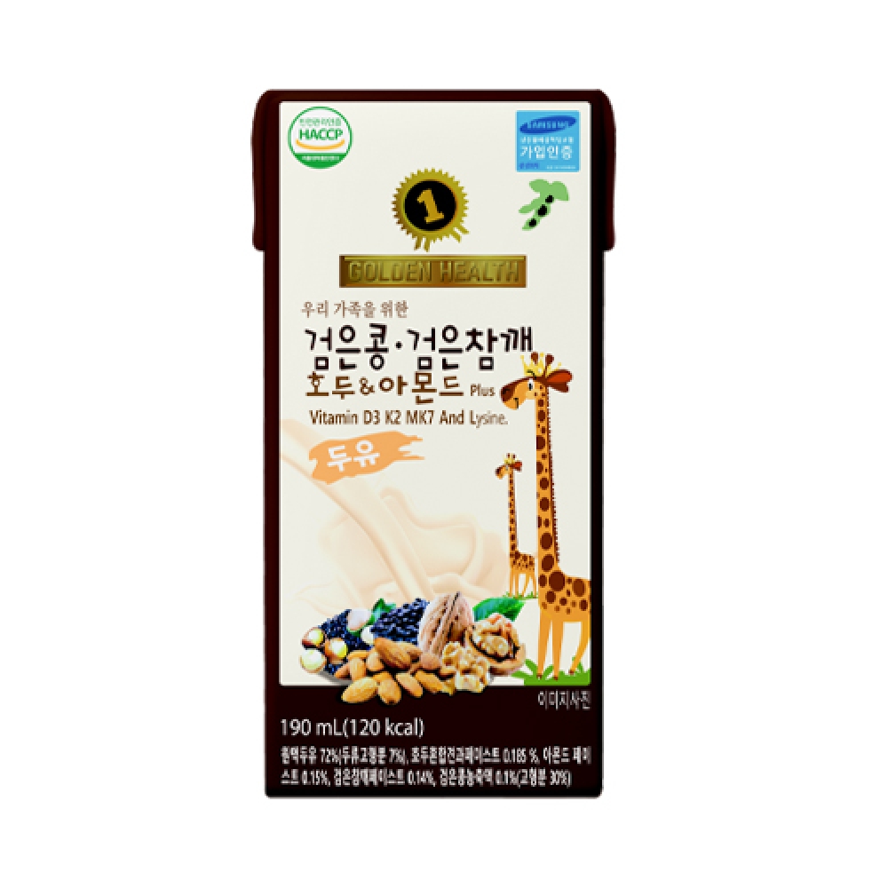 Sữa Óc Chó Hạnh Nhân Đậu Đen Hàn Quốc 190ml