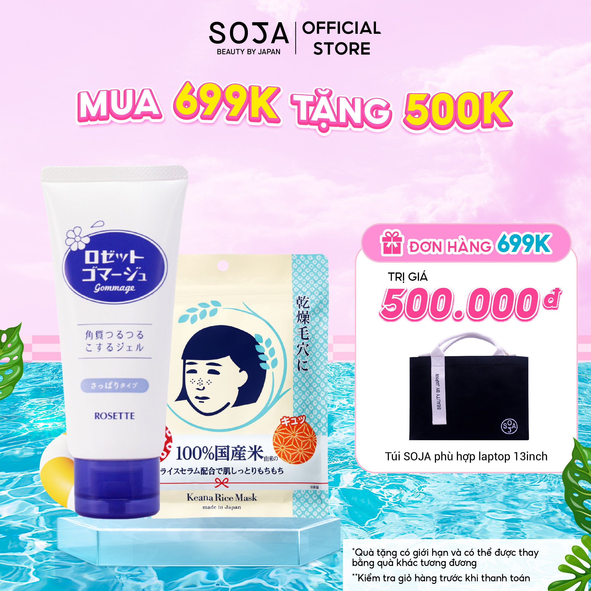 Combo Tẩy Da Chết Rosette Gommage 180G và Mặt Nạ Cám Gạo Dạng Đắp Keana Rice Mask 10 Miếng