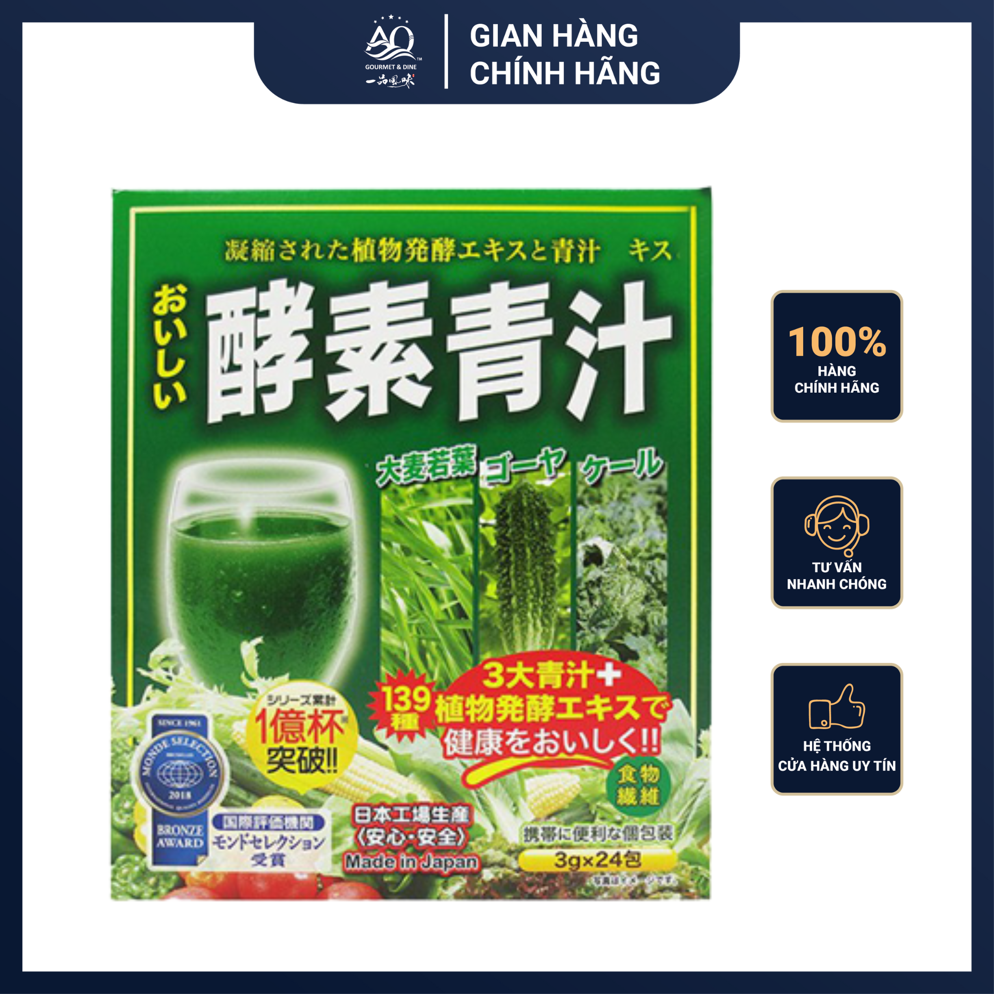 Bột dinh dưỡng mầm lúa mạch aojiru rau quả lên men 24gói