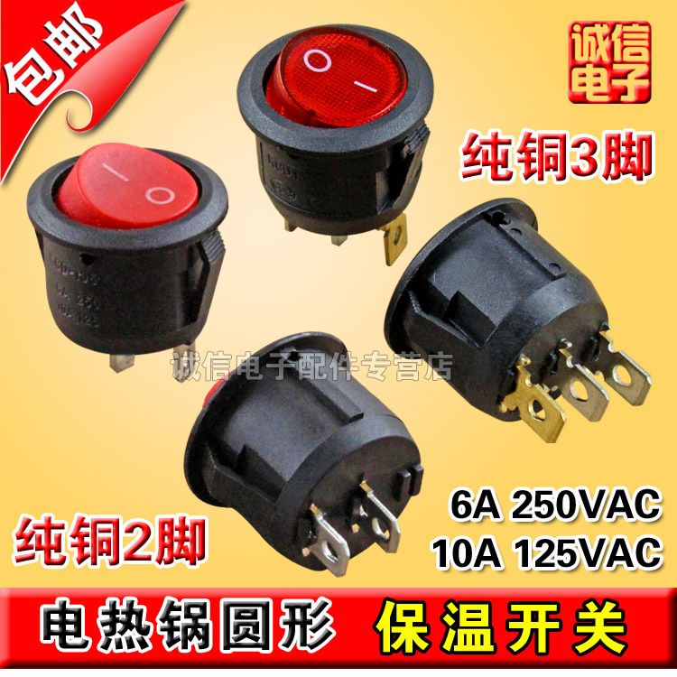 Miễn Phí Vận Chuyển Nồi Điện Đa Năng Hình Tròn Màu Đỏ   Công Tắc Kiểu Thuyền Công Tắc Giữ Nhiệt Đồng 2 Chân 3 Chân