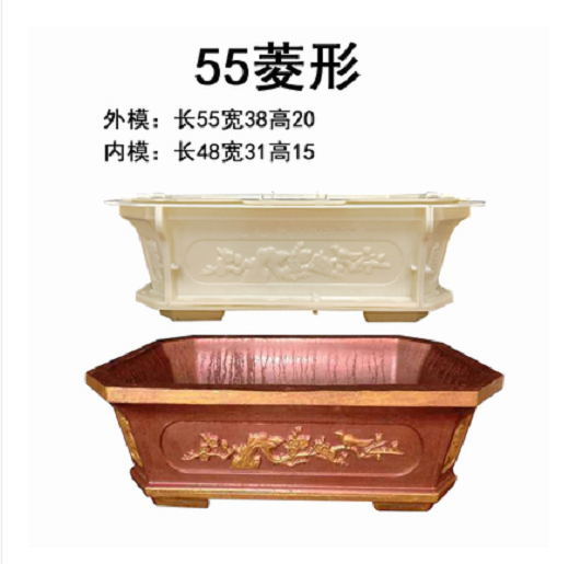 khuôn chữ nhật vát góc 55 chất liệu nhựa ABS có lòng trong