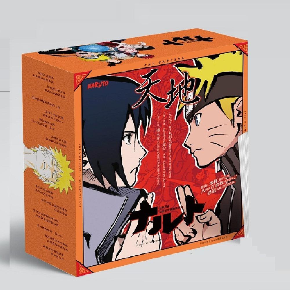 Hộp quà naruto hộp lớn có bookmark postcard huy hiệu ảnh dán ảnh thẻ poster