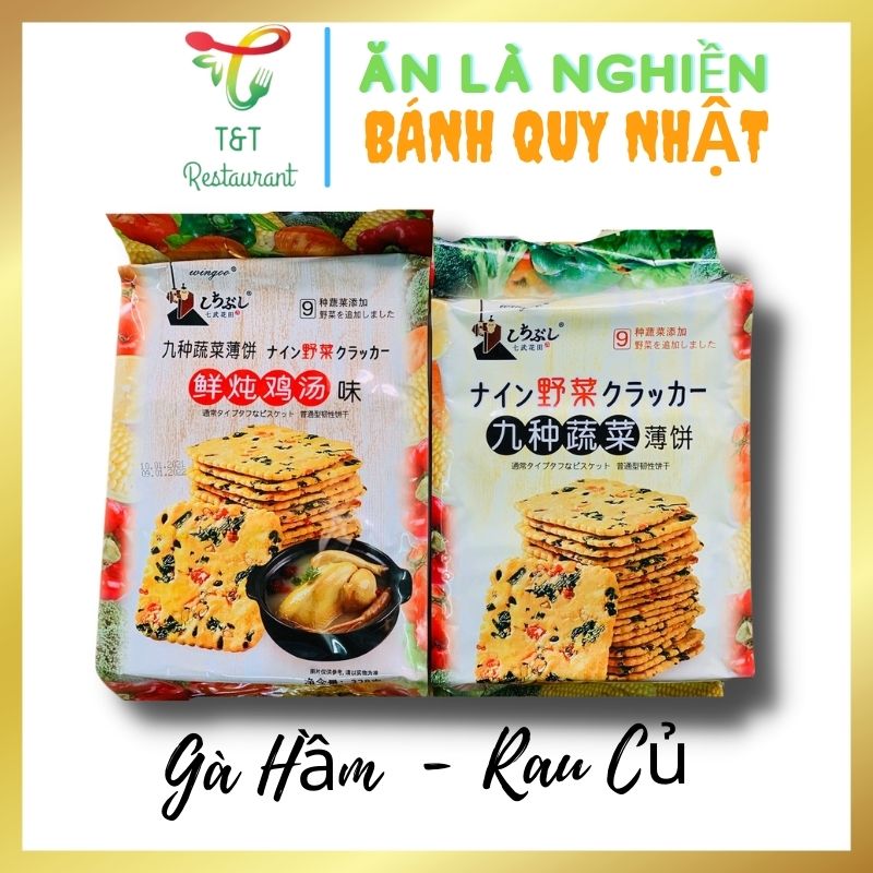 Bánh quy nhật, bánh quy mặn, bánh quy giòn vị rau củ và vị rau củ gà hầm, gói 328gr