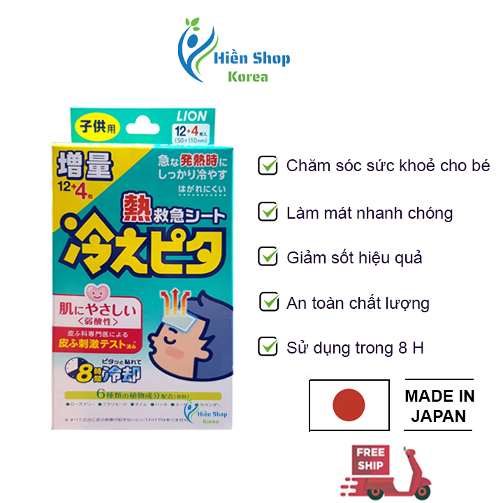 Miếng dán hạ sốt lion hiepita nhật bản 1 gói 2 miếng