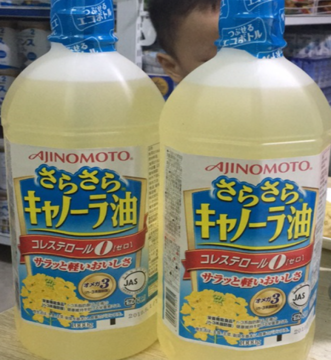 [HCM]Dầu hạt cải Ajinomoto nhập Nhật - chai 1 lít