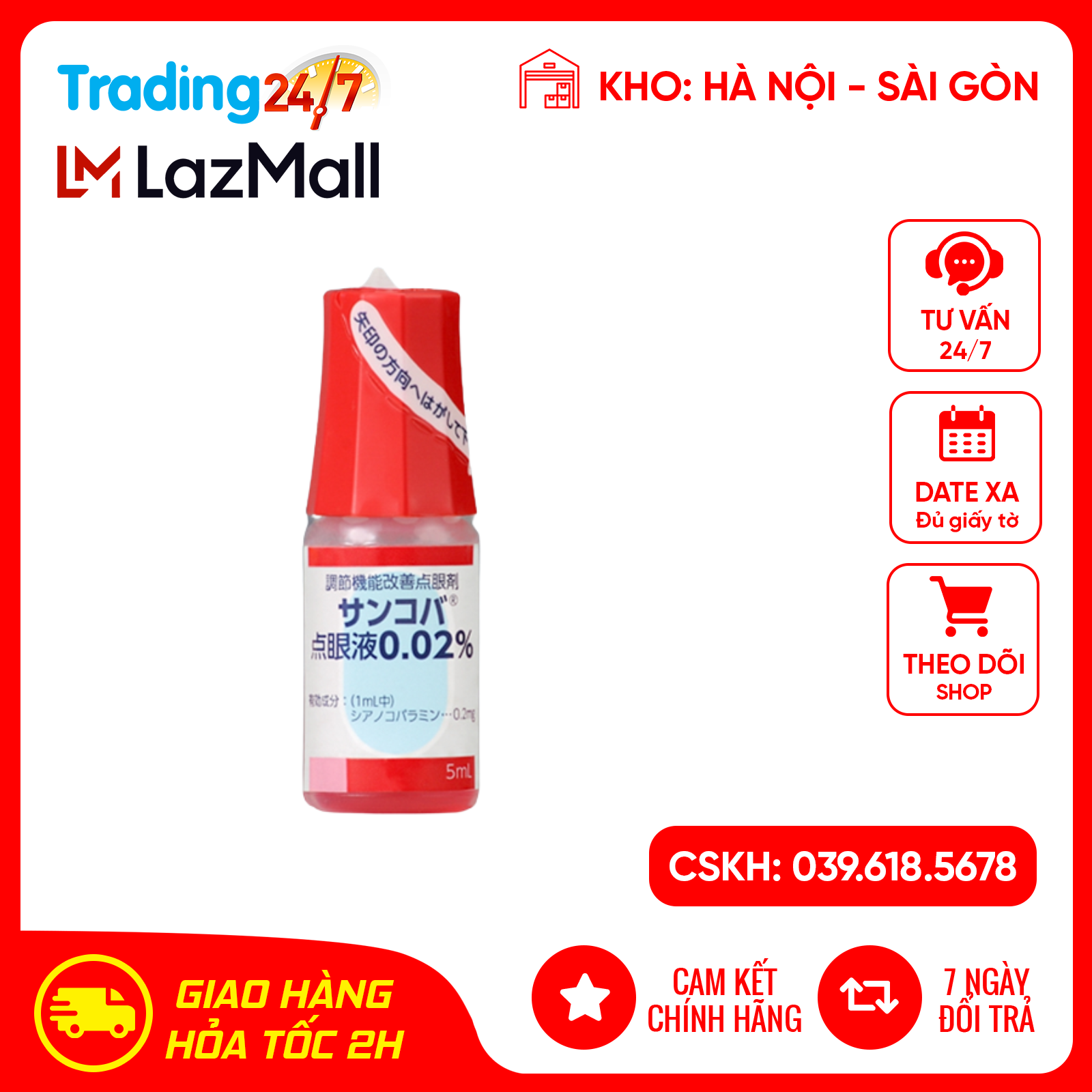 Combo 10 lọ Nhỏ mắt Sancoba giảm cận thị, phục hồi thị lực Nội địa Nhật Bản