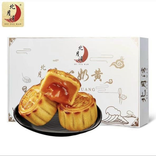 Hộp bánh trung thu cao cấp nhân trứng chảy