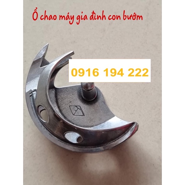 Ổ chao máy gia đình con bướm cổ ngày xưa