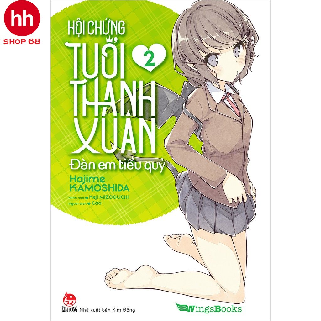 Truyện - hội chứng tuổi thanh xuân tập 1,2,3,4,5,6,7 - nxb kim đồng