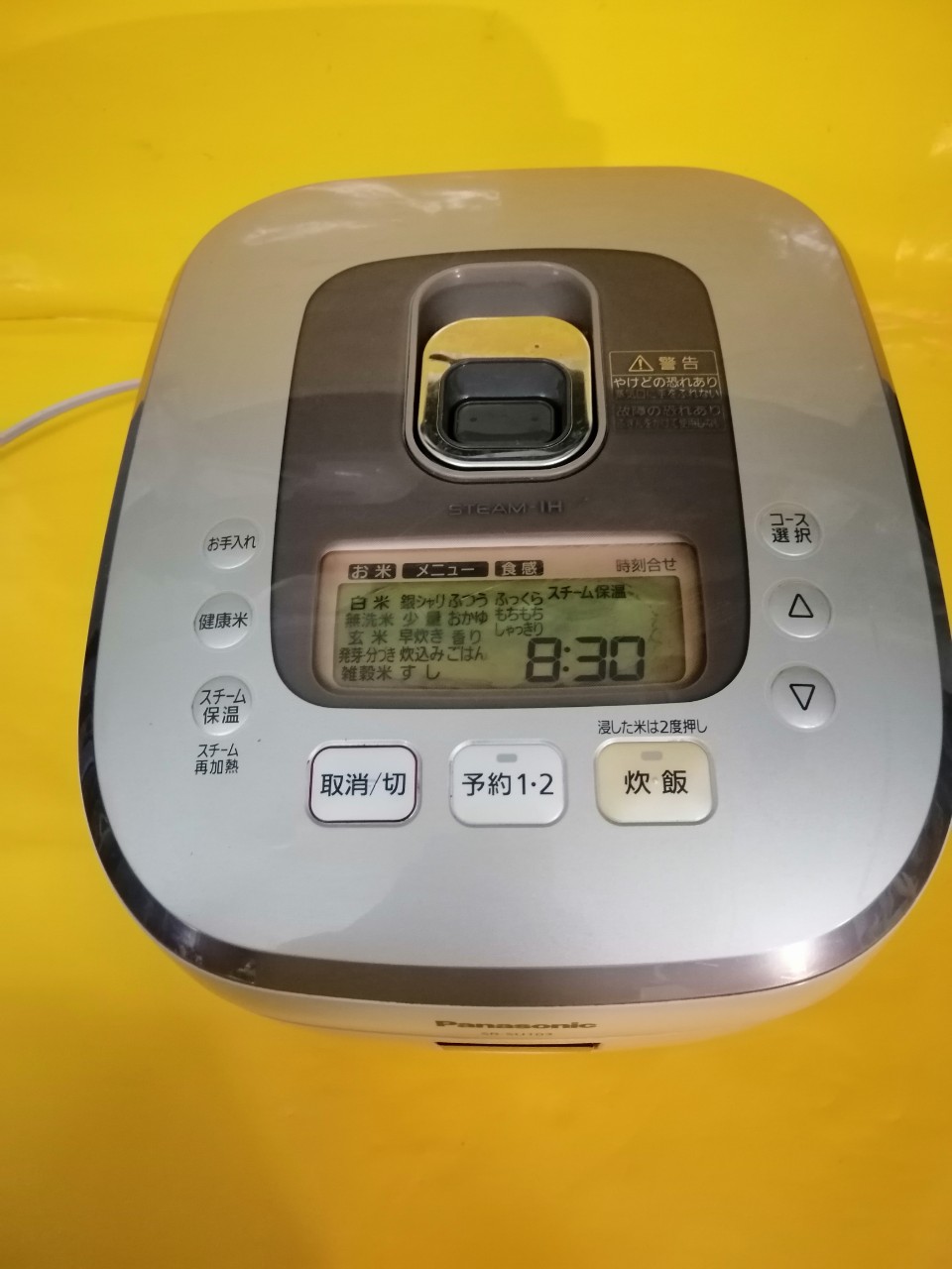Nồi cơm nội địa Nhật Panasonic SR-SU103 cốc nước bù ẩm
