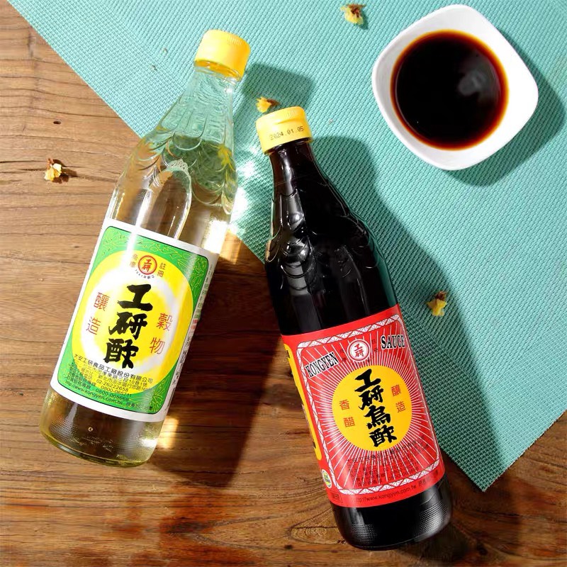 [HCM]Giấm nuôi giấm đen giấm trắng Đài Loan 台灣工研烏醋白醋600ml Kong Yen Black Vinegar