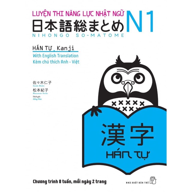 Sách - Luyện Thi Năng Lực Nhật Ngữ N1 - Somatome N1 Hán Tự - Bản Nhật Việt