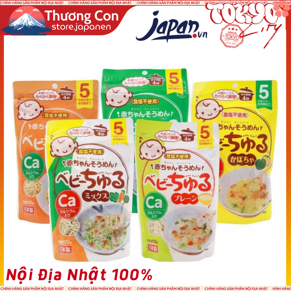 Mì somen hữu cơ tách muối bổ sung Canxi ChuBi 100g 5m+