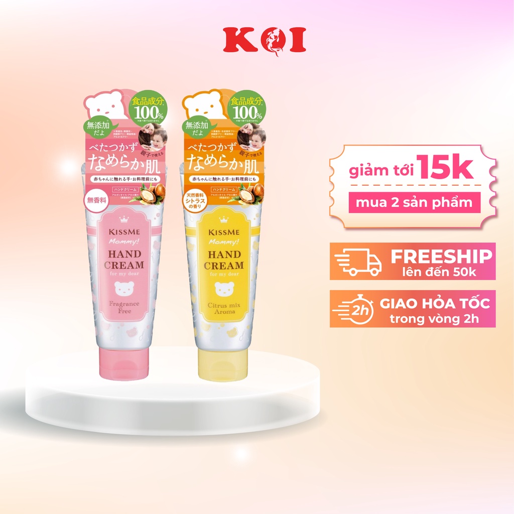Kem dưỡng da tay Kiss me Mommy cho trẻ em 60g Nhật Bản