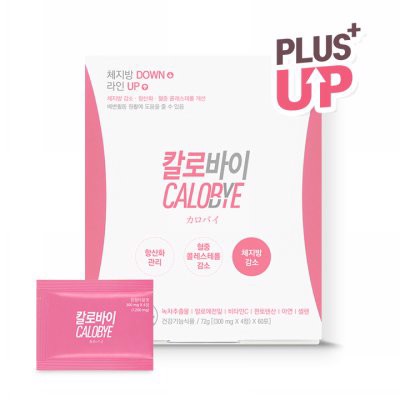 Calobye hồng - Hộp 60 gói