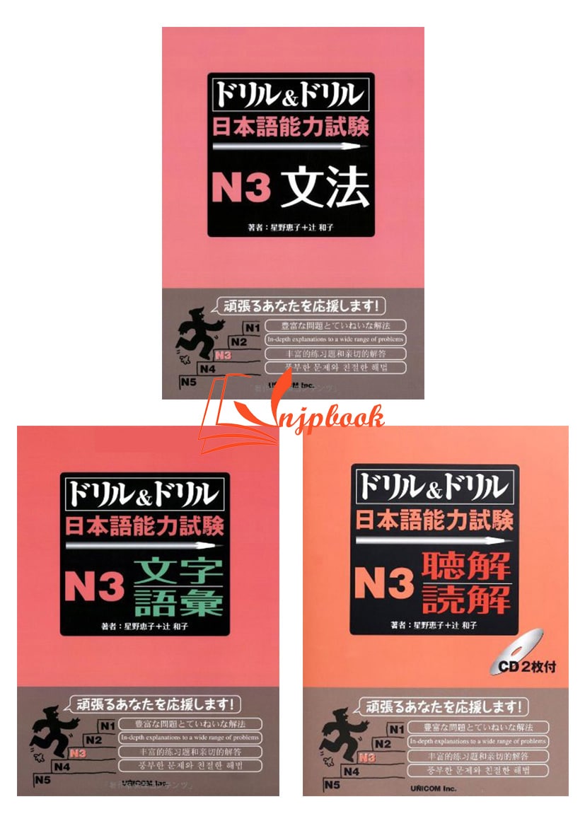 Bộ sách doriru doriru n3 - trọn bộ 3 cuốn