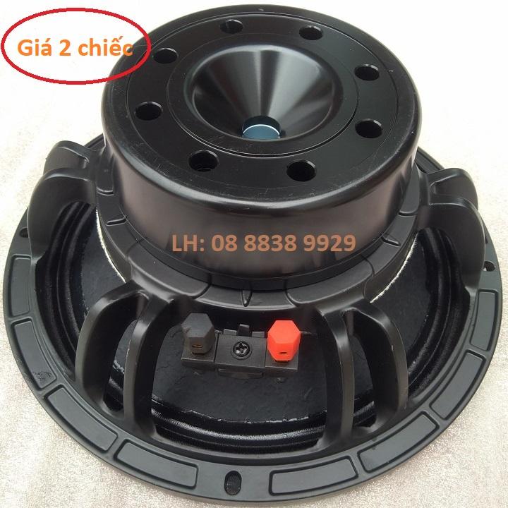 LOA BASS 25 TỪ NEO 120MM CÔN 76MM - BASS SÂU - CHẤT LƯỢNG - GIÁ 2 LOA