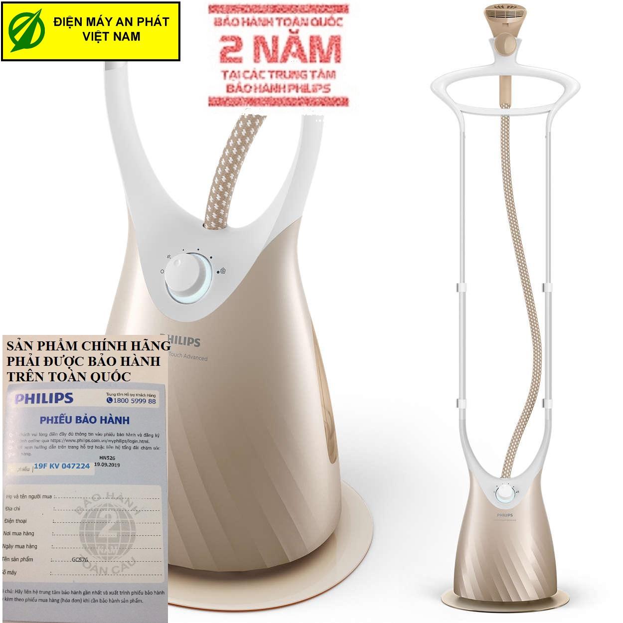 Bàn là hơi nước Philips GC576 - Hàng Công ty (Xuất hóa đơn GTGT theo yêu cầu của Quý Khách) ( sp Bảo hành 2 năm trên toàn quốc)