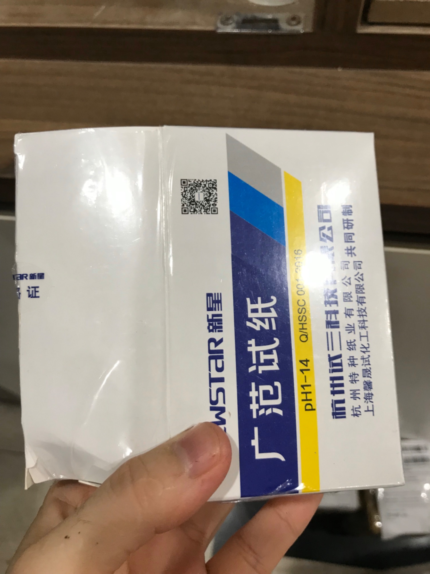 1 hộp giấy ph 1-14