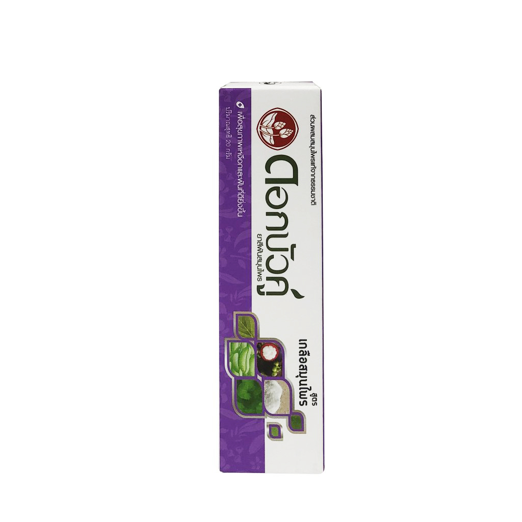 Kem đánh răng thảo dược vị muối Thái Lan 20gr - Twin Lotus Dok Bua Ku Salt Herbal
