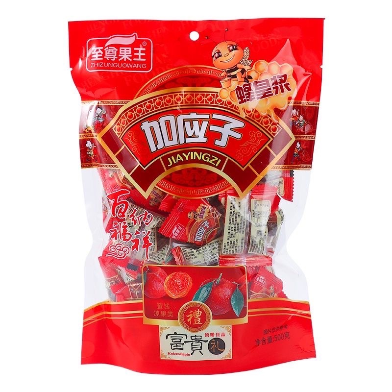 Ô mai mận ướt YAJINGZI  ngon ăn vặt gói 500gr