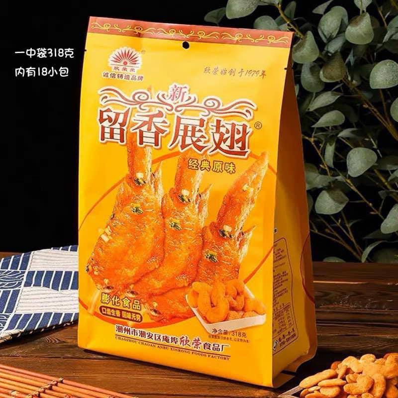 Bimbim cánh gà siêu to khổng lồ - gói to gồm 18 gói bé