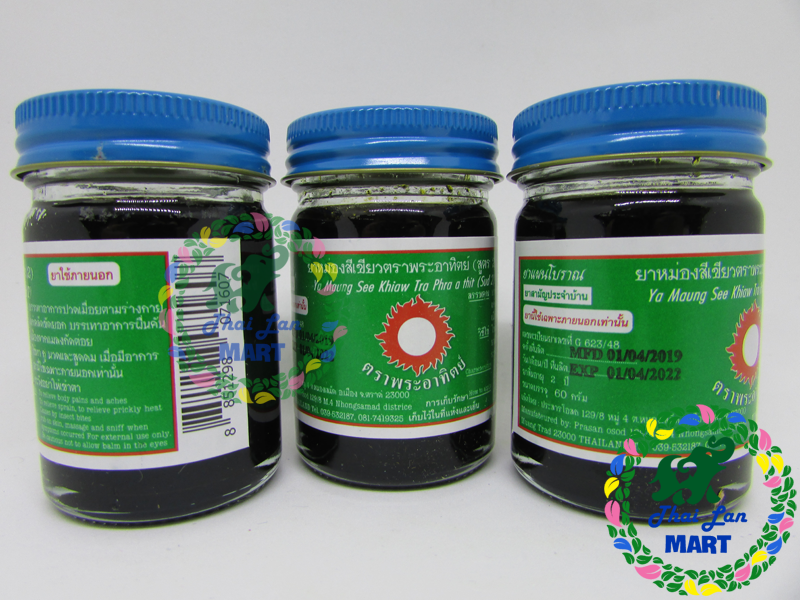 12 lọ dầu cù là mặt trời chính hãng thái lan 60 gam