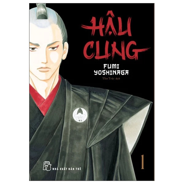 Truyện tranh Hậu cung - Tập 1 - Tặng kèm Bookmark - NXB Trẻ