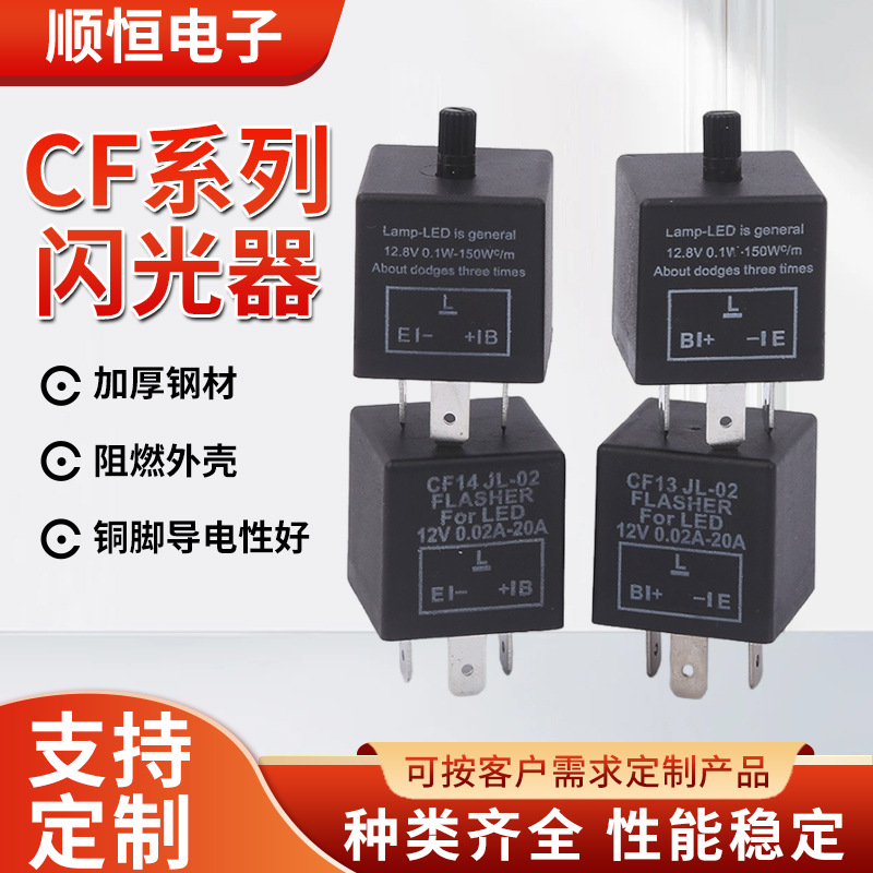 Đèn Flash Ô Tô CF13/CF14  Đèn Flash Rơ Le Xe Máy LED Đèn Báo Rẽ Có Thể Điều Chỉnh Đèn Flash