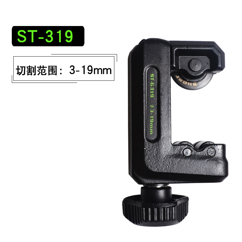 Dao cắt ống đồng mini super stars st-319 3-19mm