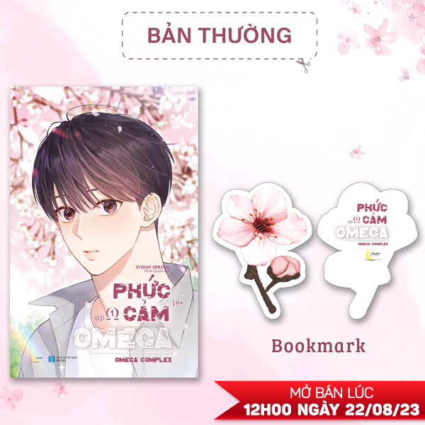 Phức cảm omega: omega complex - tập 1 - tặng kèm bookmark