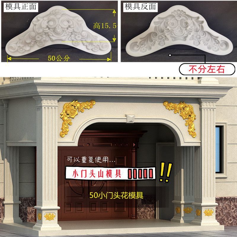 Xi Măng Trụ Cột La Mã Khuôn Hoa Núi Trang Trí Tường Biệt Thự Phong Cách Châu Âu Bức Tranh Tường Nổi Mô Hình Thép Nhựa Công Cụ Mài Mòn Kiến Trúc