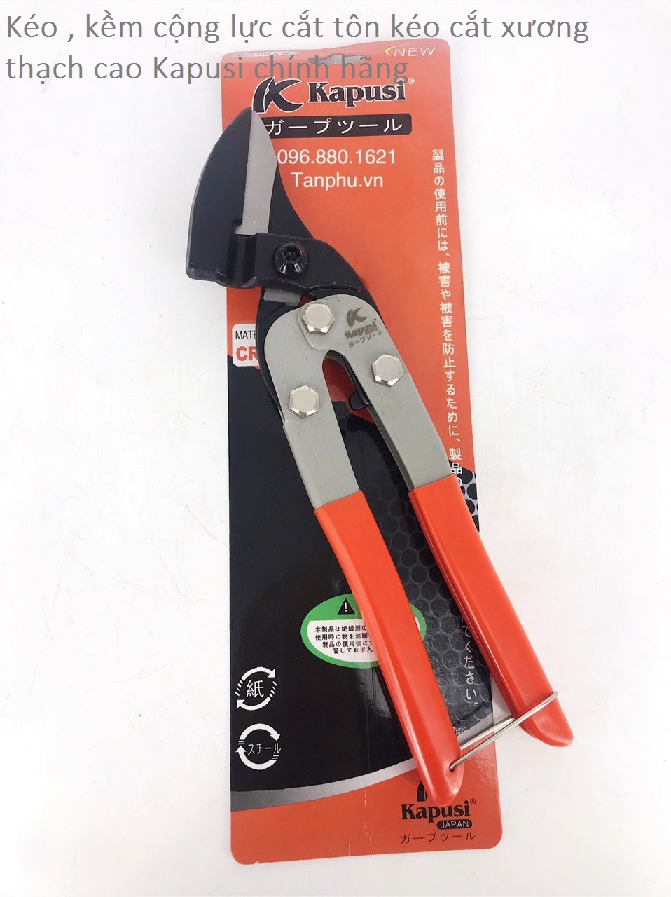 Kéo , kềm cộng lực cắt tôn kéo cắt xương thạch cao Kapusi chính hãng