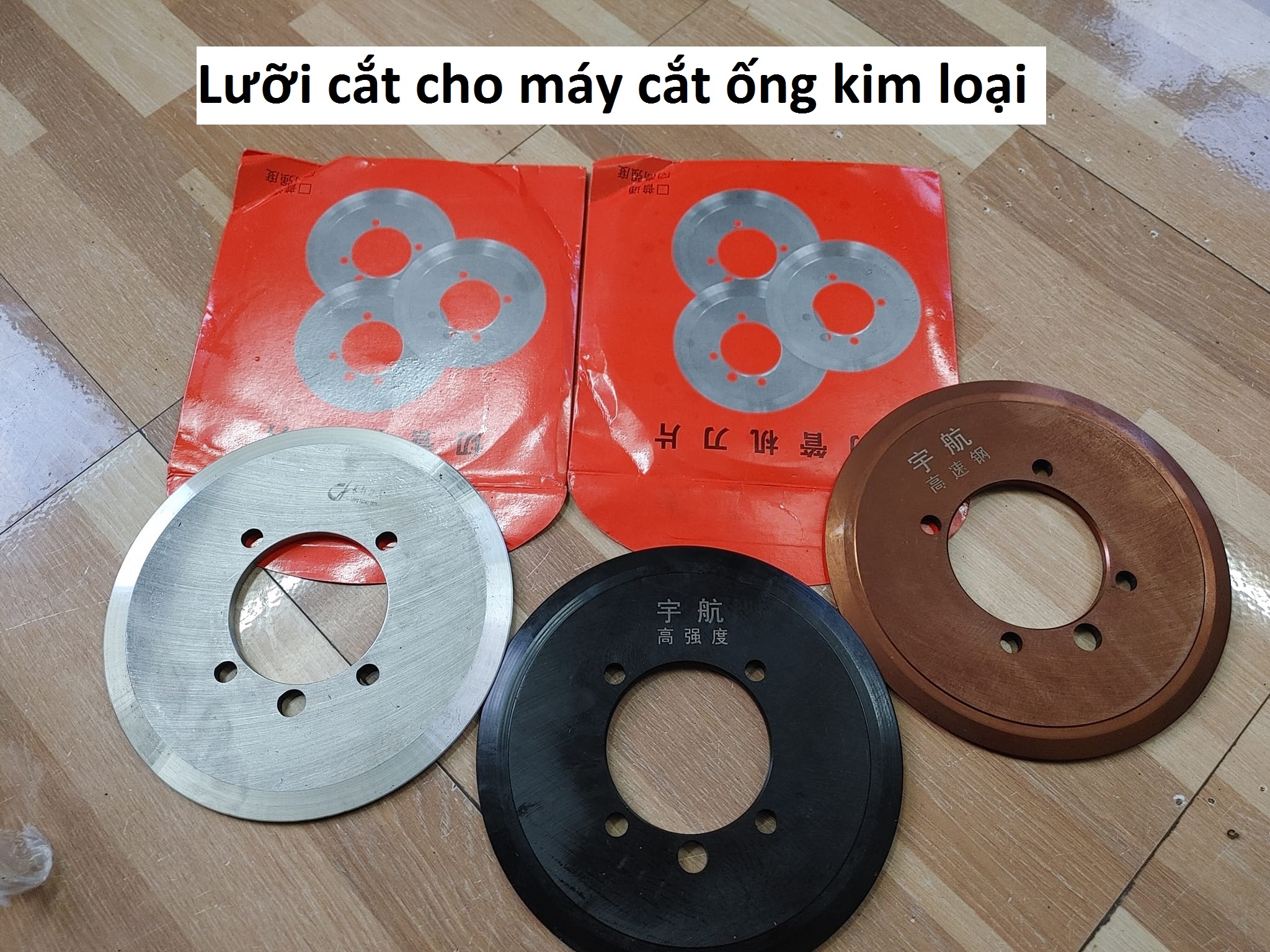Lưỡi cắt ống kim loại cho máy cắt ống