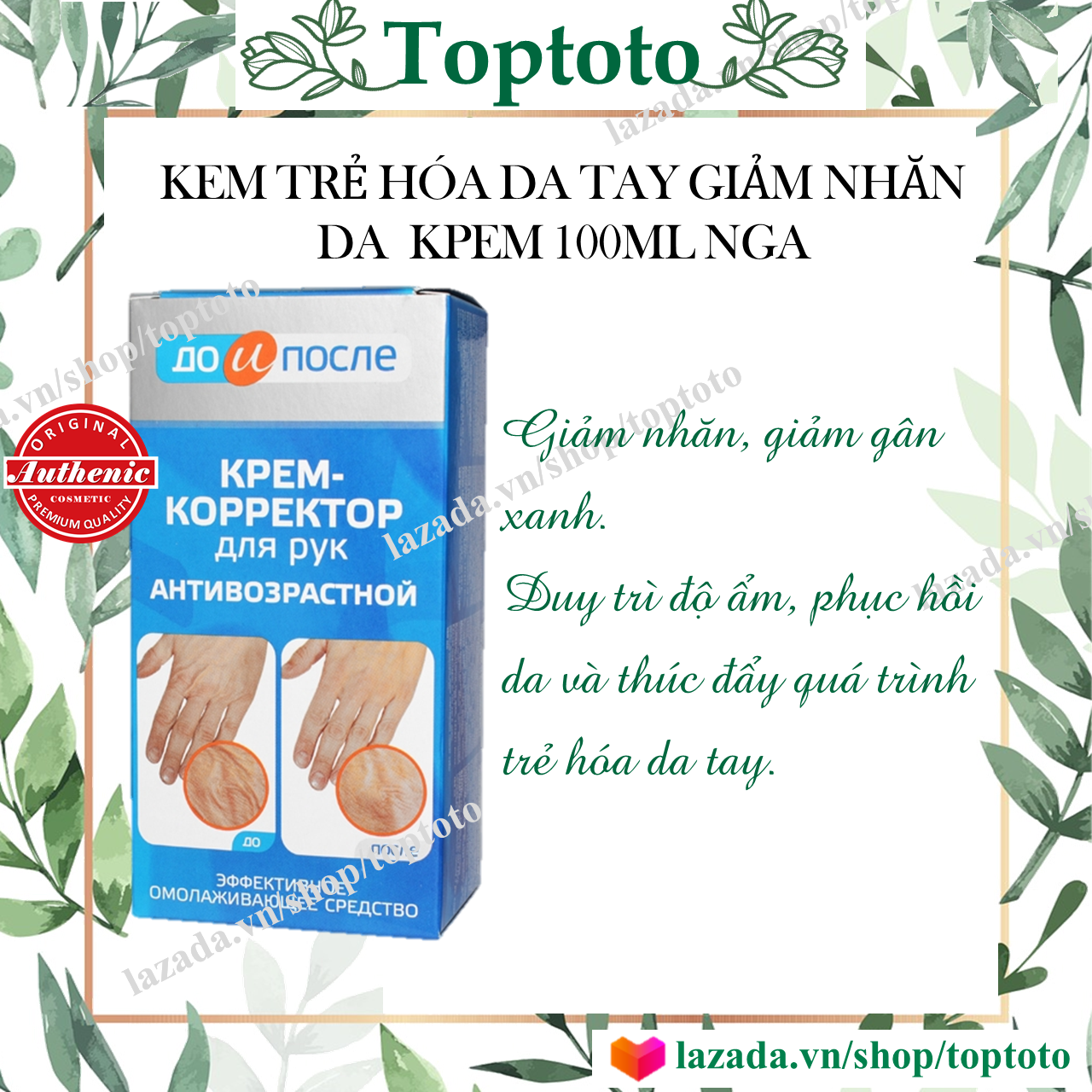 [HCM]Kem trẻ hoá và giảm nhăn da tay Kpem