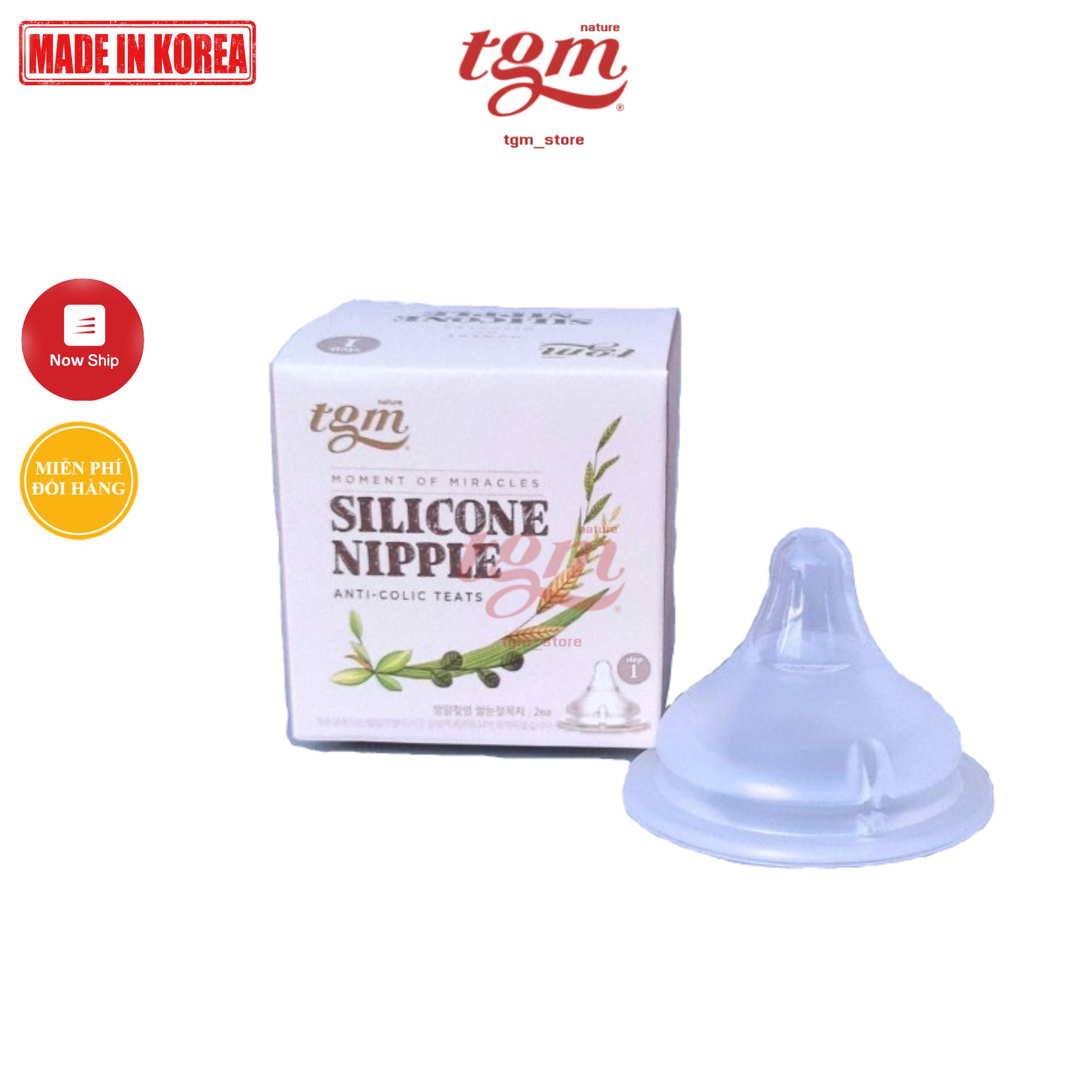 Núm ty Rice TGM Hàn Quốc làm từ silicone siêu mềm, Made in Korea